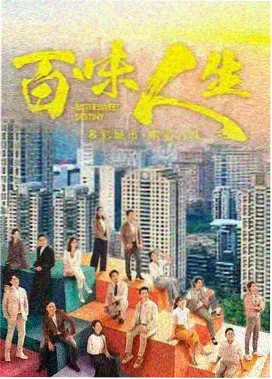 人世间 高清电视剧免费观看