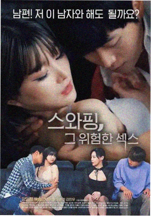 她的城 桔子影视在线看